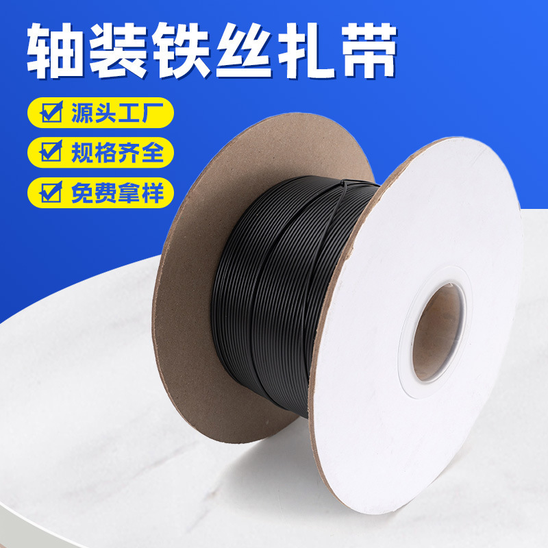 跨境供应铁丝扎带纸轴包胶铁丝扎线镀锌包塑pvc铁芯束线