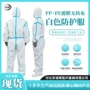 养殖隔离连帽覆膜防护服