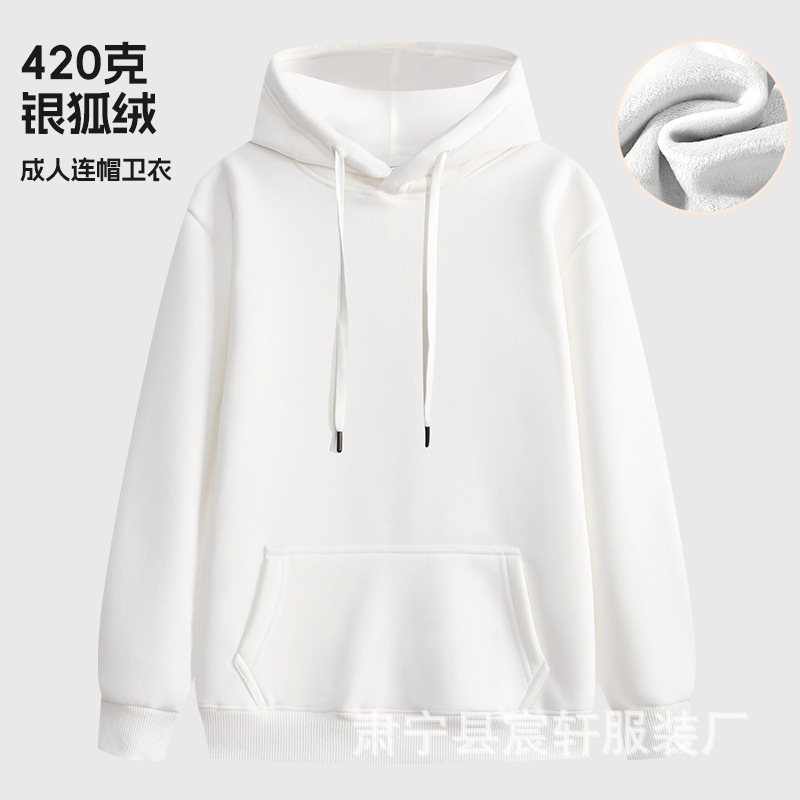 秋冬卫衣420g加绒加厚复合超柔绒连帽卫衣男女百搭潮ins清新上衣|undefined
