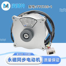 �m�����������ͬ��늄әC TYC135-1��Ĭ�� ���Ͽ�������T�C�R�_