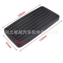 46545-S84-A81������ک��/����CRV�µ���˼���Ÿ�ɲ��̤�彺����