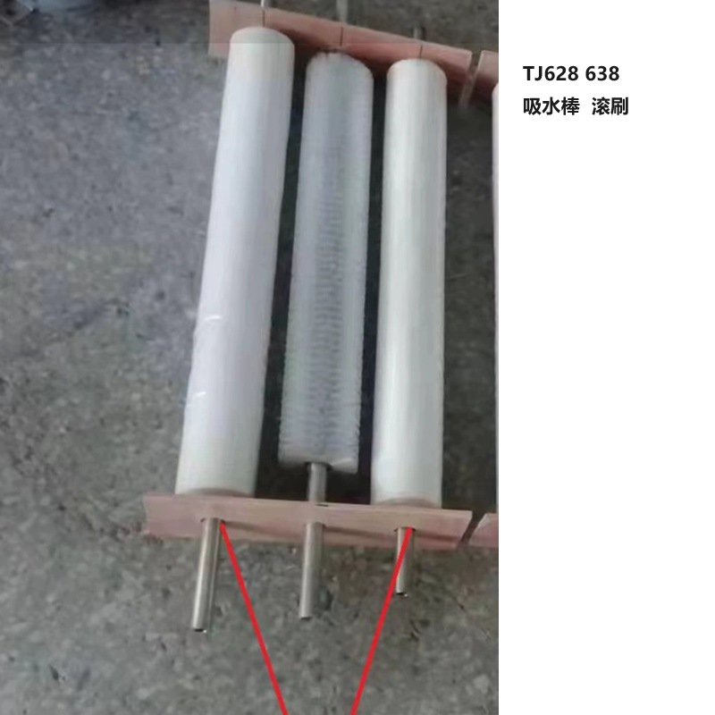 AM628 TJ628 TJ638 全自动地毯  汽车脚垫清洗机 吸水棒滚刷等配