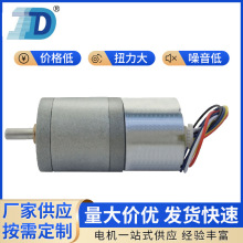 DZ25-2418��ˢ��ת�ٵ�� ���ܰ�Ħ����12V24V΢��ֱ����������