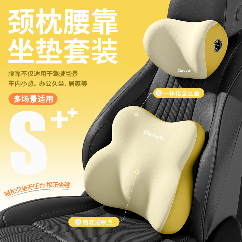 Cross-border car headrest waist support driver sedentary waist support cushion car neck pillow driving waist protection artifact
