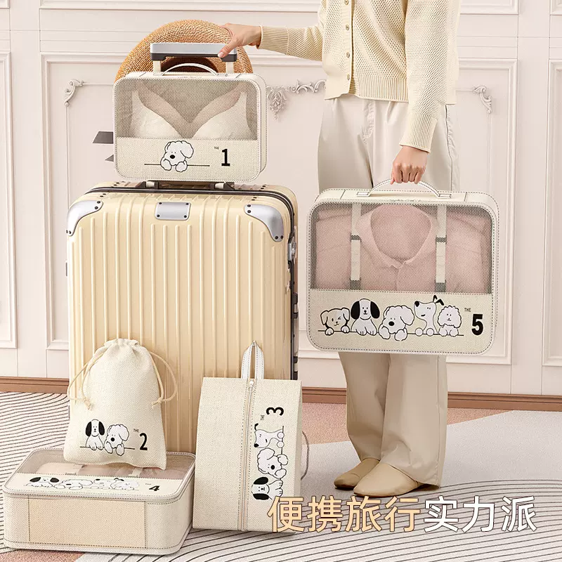 旅游收纳套装旅行收纳袋五件套耐用衣物鞋子化妆分类收纳包行李包