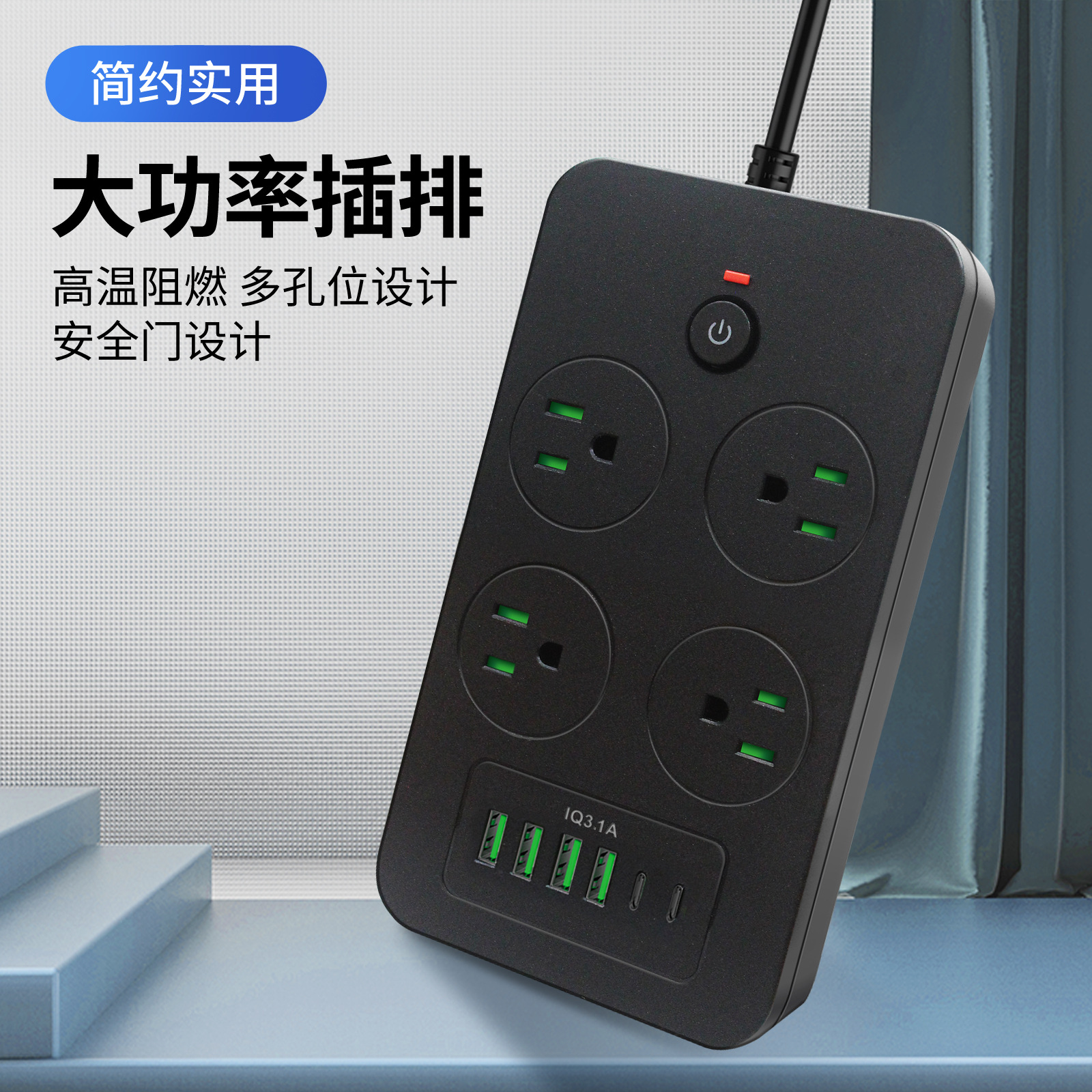 跨境供应美标插排 美式插座 美规延长线 美标拖线板 PDUSB延长线