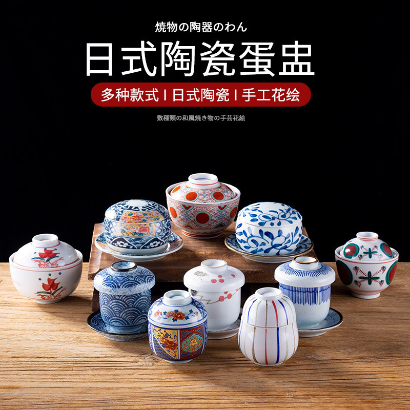 Japanese-style tea bowl steaming cup covered bowl egg custard cup restaurant cuisine sushi hotel ceramic tableware