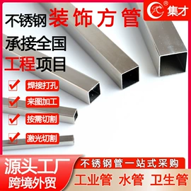 不锈钢圆管;不锈钢焊管;不锈钢方管