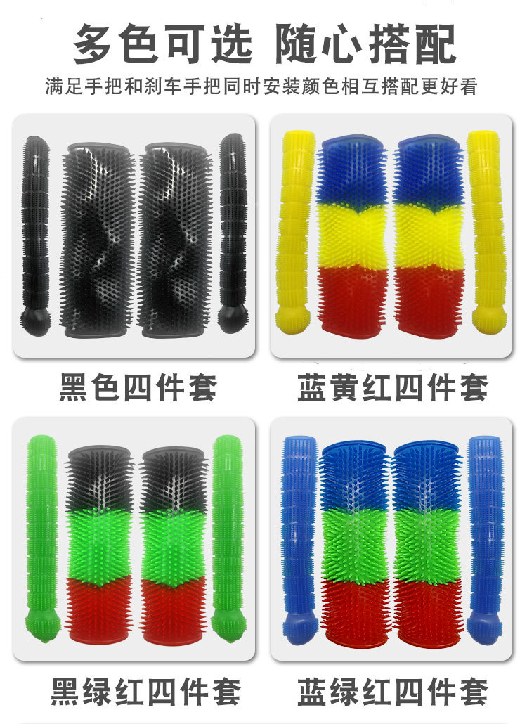 Electric Motorcycle Handlebar Rubber Grips, Anti-Slip Brake Grips, Throttle and Clutch Handle Anti-Sweat Grips, Grip Covers