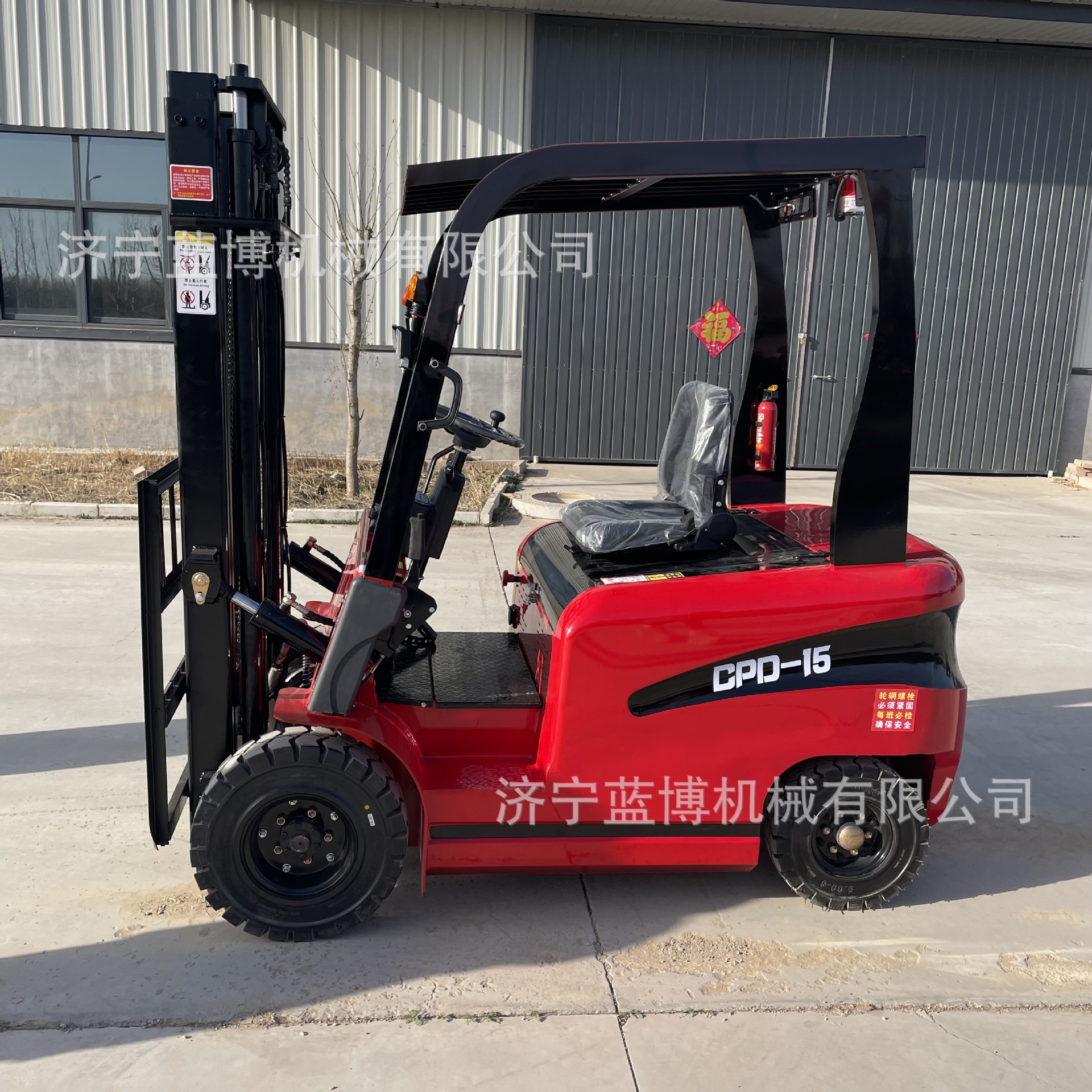 新能源电动叉车 平衡重式叉车 电瓶堆高车工厂搬运车液压升降装卸