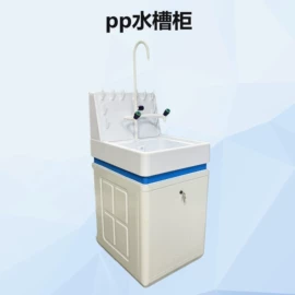 数理教学器材;实验室专用;地理教学器材