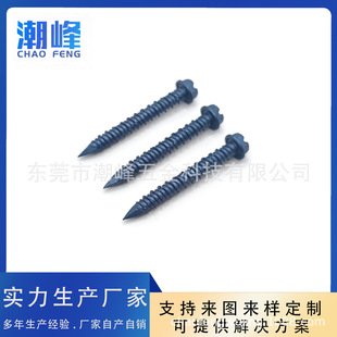 Carbon Steel Hexagonal Hydra Trouts High and High toothing Tail Diamond Diamond Tail Concrete Blue Cement Nail