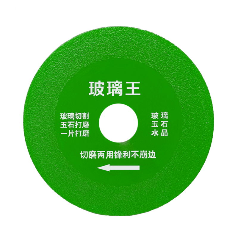 Hoja de corte ultrafina especial para molino de ángulo de vidrio rey, azulejos de cerámica de roca de jade, artefacto de recorte de bordes, hoja de pulido de pulido