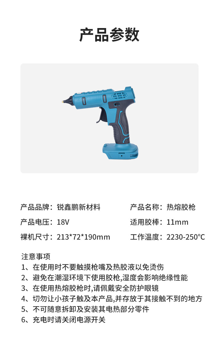 Hot Melt Glue Gun Lithium Battery Makita Hot Melt Glue Gun Wireless Charging Hot Glue Gun 20V with 11m Glue Stick Makita Interface