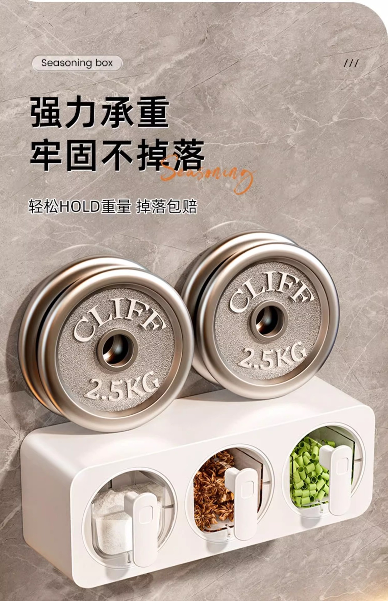 调料盒家用厨房用品壁挂式佐料组合套装壁挂免打孔塑料带勺调味盒详情23