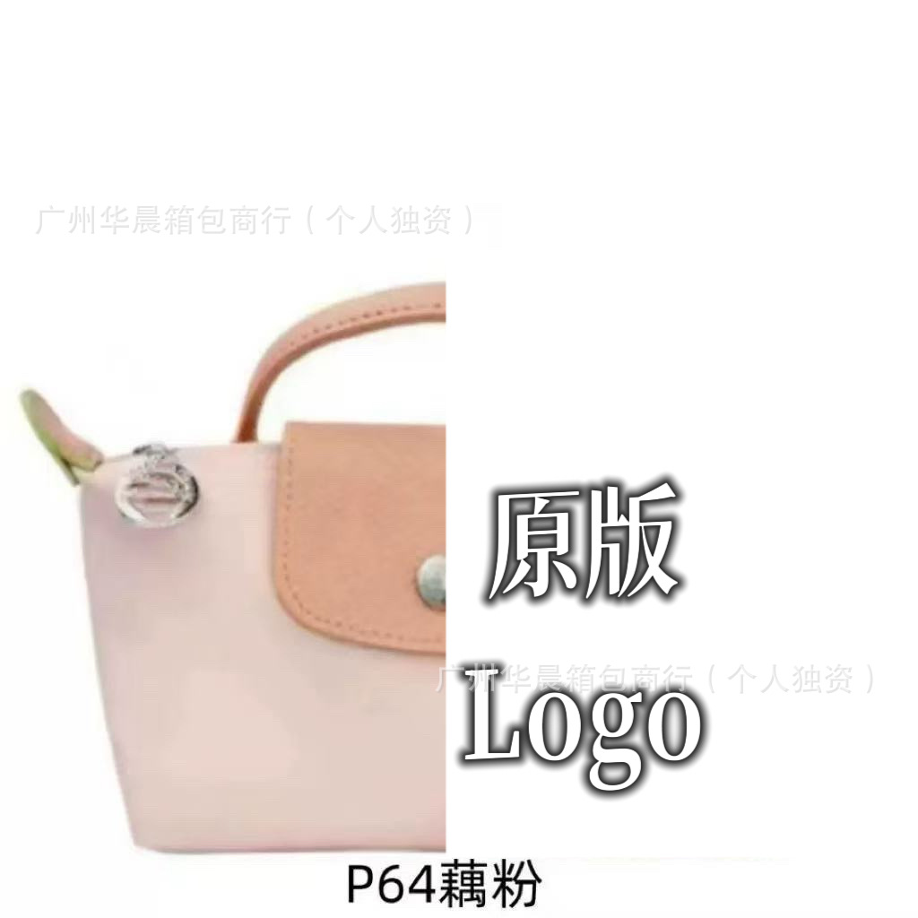 Environmentally friendly lotus root pink