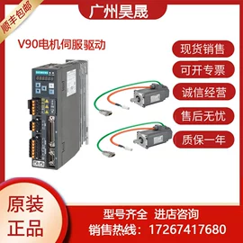 其他变频器;伺服电机;PLC