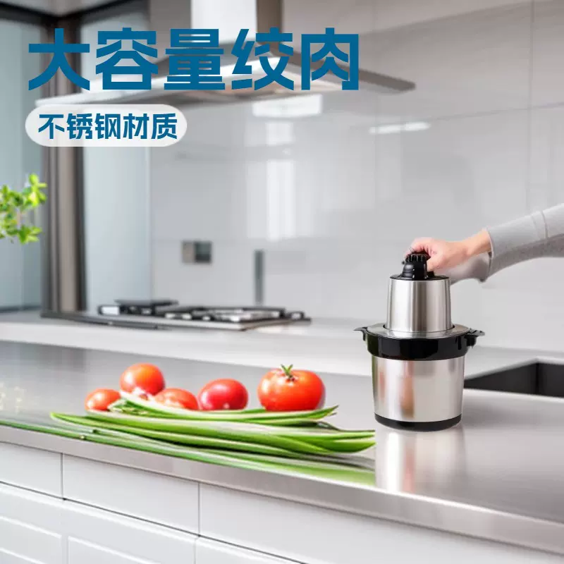 不锈钢绞肉机大功率商用家用电动大容量碎肉肉泥蒜蓉姜辣椒搅拌