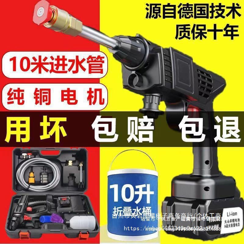 无线洗车机高压水枪家用便携充电式带锂电池9980VF清洗机工具
