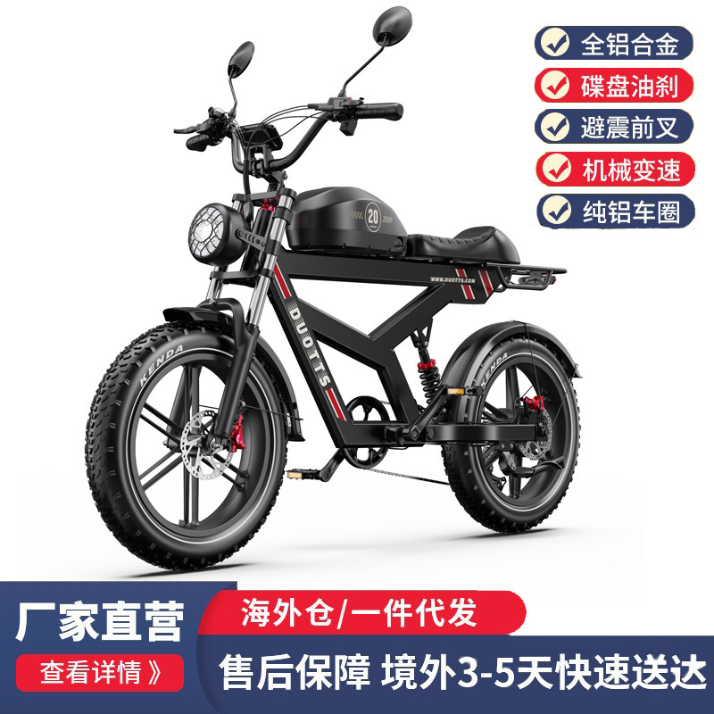 All-in-one wheel electric lithium battery assisted mountain bike adult variable speed male and female students off-road racing overseas generation