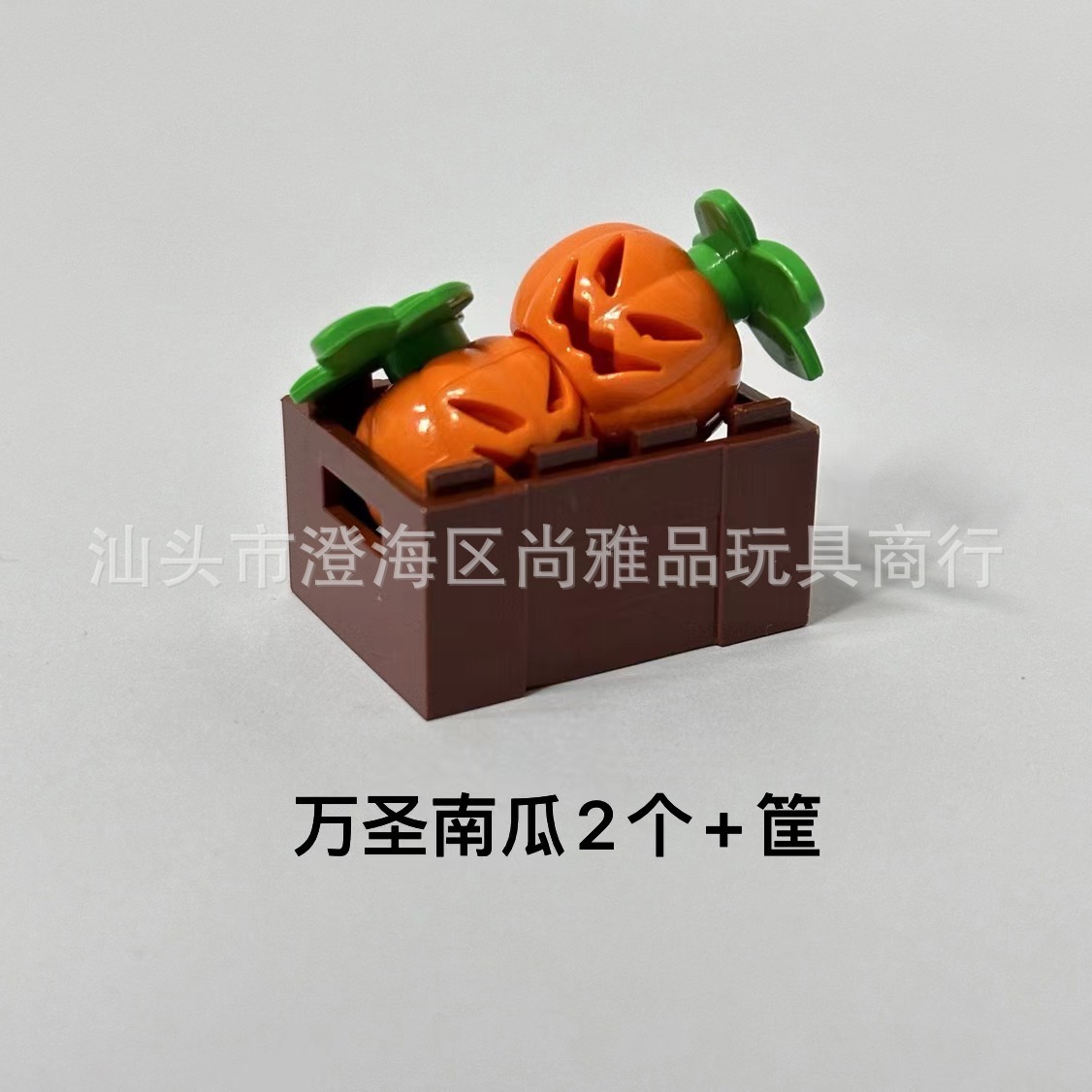 筐+2个万圣南瓜