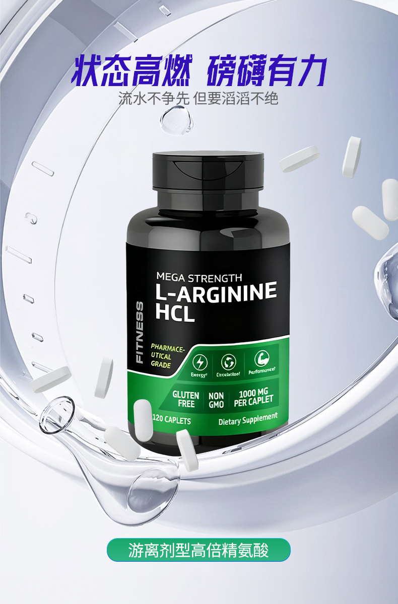 L-Arginine Citrulline Complex Capsules 60 Count Daily Wellness Supplement for Adults quality and texture