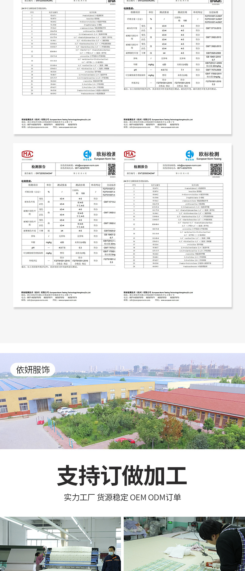 2-套版（皱布圆领前短后长纯色格子套）(1)_09.jpg