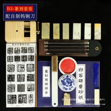 ׭�̹������b������׭�̵����W��ȫ�׌W������ӡ��ʯ���T�ֹ����