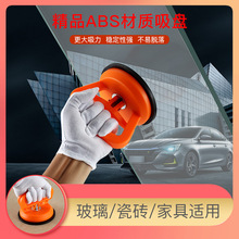 汽车凹陷修复工具单爪大拉力强吸吸盘平面多功能吸盘玻璃瓷砖吸盘
