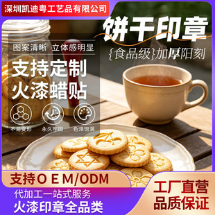 �¿��ֹ�diy�決ɵ���ꖿ�ģ�� ʳƷ���ӡ�� �� ��LOGO�~ģ