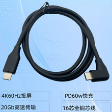 ���^type-c������USB3.2ȫ����16о20G��ݔ4KͶ��PD60W���VRͶ��