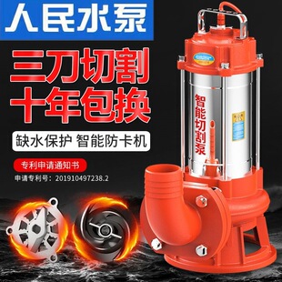 �����и�ʽ��ˮ��220V���û��S�س�S���۱ó�ˮ�C380V��ˮ��