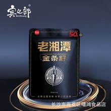 宾之郎50元老湘潭金条籽槟榔扫码抽红包湖南老湘潭正品青果