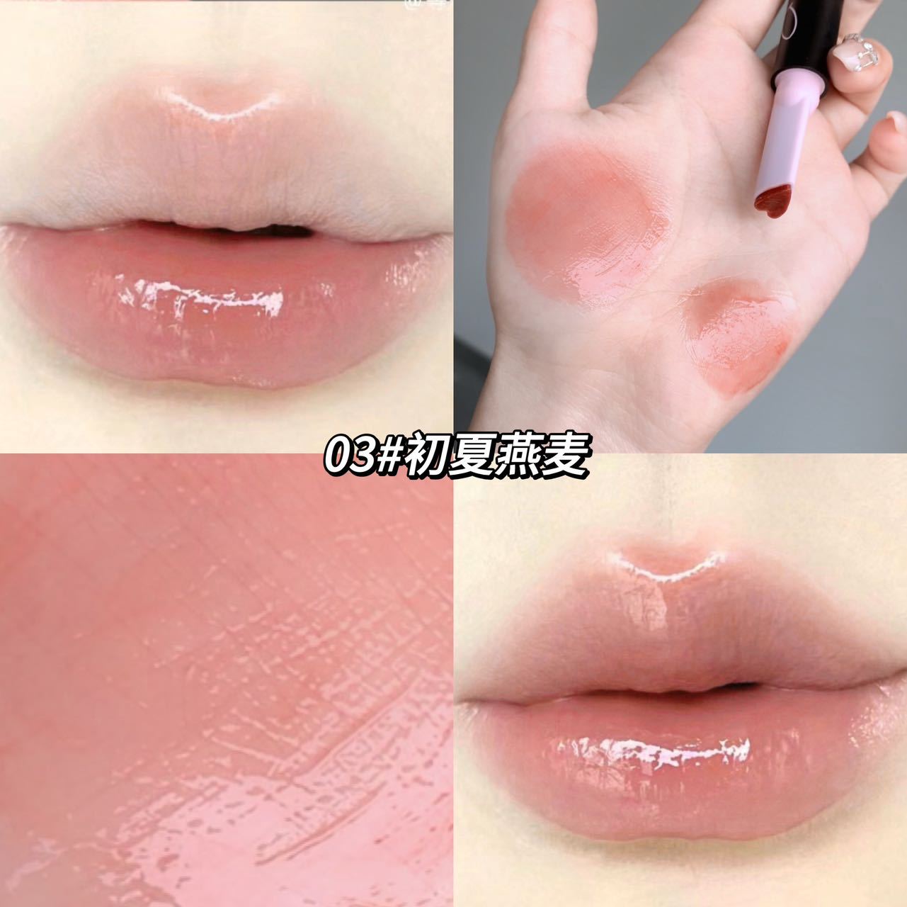 Gege bear fantasy color paste paste sólido humectante, puro, transparente, suave, agua brillante, maquillaje de color paste labial image 9