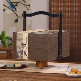中秋节月饼包装盒高档双层月饼盒宫廷手提蛋黄酥大月饼礼盒现货
