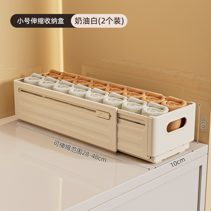 Youqin 靴下収納ボックス、格納式下着収納ボックス、下着収納用寮の引き出し|undefined