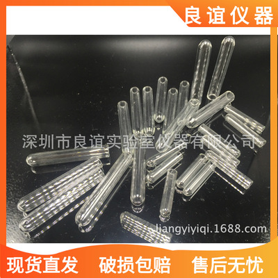 杜氏小管,发酵管,小倒管6*30mm 实验耗材 200/包 小导管|ru