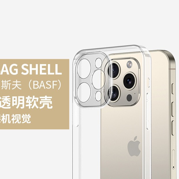 Suitable for Apple 16 Phone Case, iPhone 15 Pro New Model, Transparent 14 Pro Anti-Drop 17 Protective Case 13 Mini