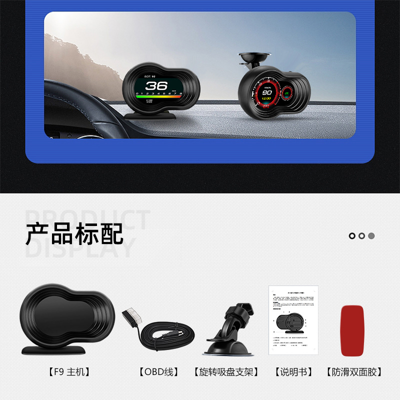 (2개) 웨이잉 자동차 디스플레이 자동차 수정 OBD LCD 다기능 미터 휴대용 고화질 HUD 헤드 업 디스플레이