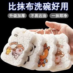 压缩木浆棉厨房清洁洗碗海绵压缩片吸水去污不沾油海绵块卡通印花