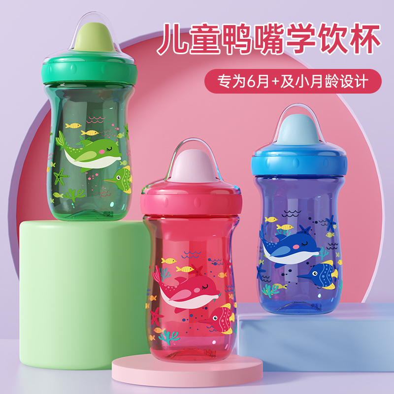 Cartoon Large-Capacity Infant Duckbill Water Cup Baby Drinking Water Portable Anti-Fall Learning Drinking Cup Baby Training Tableware