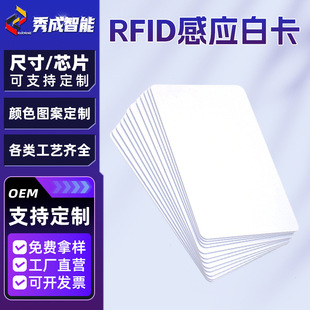 rfid�׿�IC�T����NFC�Б��׿��Ƶ귿��VIP���T��rfid�Б����ƿ�