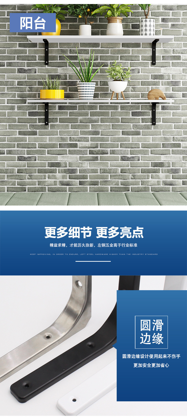 不锈钢折叠三角支架