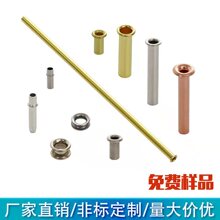 黄铜空心铆钉M3*22.8亚克力管状通孔鸡眼钉