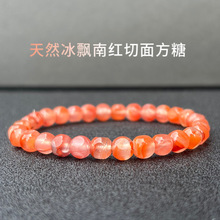 天然冰飘南红切面方糖散珠满肉满色樱桃红桶珠diy手链项链配饰珠