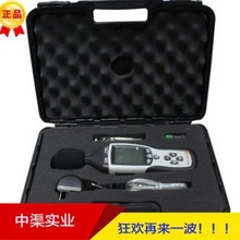 链接电脑噪音计DT-8851噪音计分贝仪噪声测量仪器声级计DT8851型
