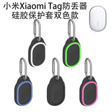 �m��С��Xiaomi Tag���G�����z���o���pɫ����m�ռ{���s��ɫܛ��