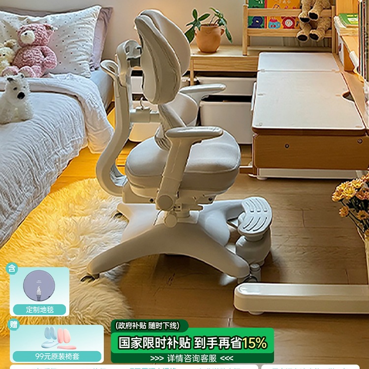 G6Pro Kidsren's Learning Chair Can Lift Primary School Student Seat Writing Stool Desk Chair Silk Flower