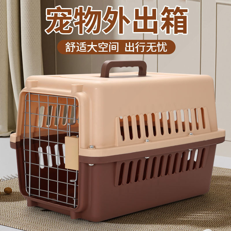 Pet airline crate, dog transport box, cat carrier, portable cat cage, dog cage for travel, medium and large size, Zhiriming