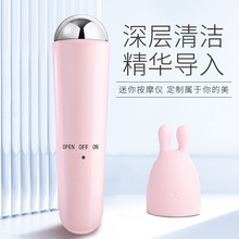 超声波导入仪震动去皱眼部按摩仪淡化黑眼圈美眼仪电动美容仪家用